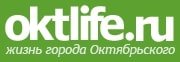 Логотип организации Комитет по спорту и молодежной политике администрации городского округа город Октябрьский РБ
