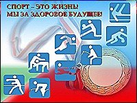 Organization logo МКУ ДО ДЮСШ
