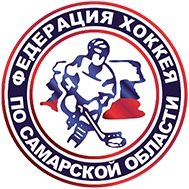 ОО «Самарская областная Федерация хоккея»