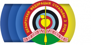 Логотип организации ОО «Белорусская федерация стрельбы из лука» (БФСЛ)