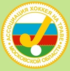 Organization logo ОО «Ассоциация хоккея на траве Московской области»