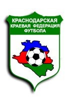 Логотип организации ОО «Краснодарская краевая федерация футбола»