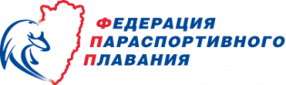 Федерация параспортивного плавания Самарской области