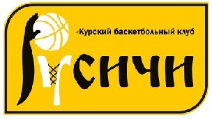 Логотип организации ООО Курский БК «Русичи»