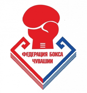 Логотип организации ФЕДЕРАЦИЯ БОКСА ЧУВАШСКОЙ РЕСПУБЛИКИ