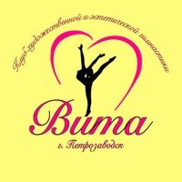 Логотип организации Клуб Художественной и Эстетической гимнастики «Вита"