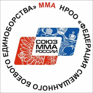 Organization logo Новосибирская Федерация Смешанных Боевых Единоборств "ММА"