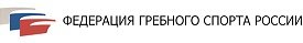 Логотип организации ООО «Федерация гребного спорта России»