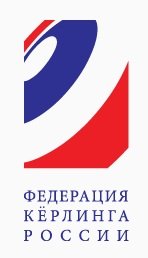 Логотип организации ООО «Федерация кёрлинга России»