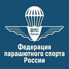 Organization logo ООО «Федерация парашютного спорта России»