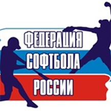 Organization logo ООО «Федерация софтбола России»