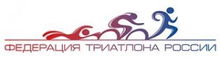 Логотип организации ООО «Федерация триатлона России»