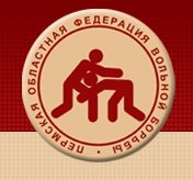ПКОО «Федерация вольной борьбы Пермского края»