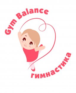 Логотип организации Школа Художественной гимнастики GymBalance
