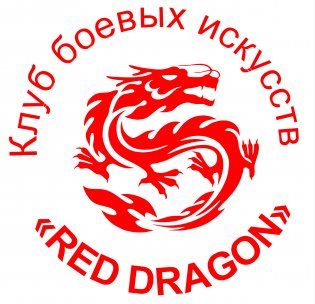 Логотип организации ооо "Ангел" БОЙЦОВСКИЙ КЛУБ "RED DRAGON"