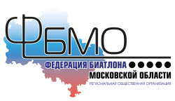 Логотип организации РОО «Федерация биатлона Московской области»