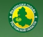 Логотип организации РОО «Федерация гольфа Ростовской области»