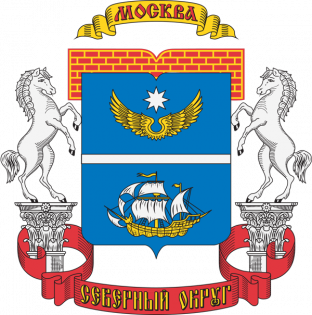 Organization logo ГБУ «ЦФКиС САО г. Москвы» Москомспорта