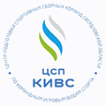 Логотип организации ГАУ СО «ЦСП КИВС»