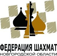 Логотип организации ОО "Региональная Федерация шахмат Новгородской области"