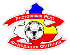 Ростовская РОО «Федерация футбола»