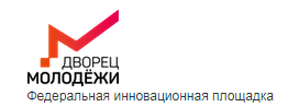 Логотип организации ГАНОУ СО «Дворец молодёжи»