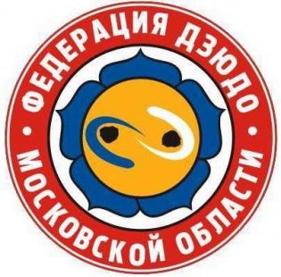 Логотип организации РОО «Федерация дзюдо Московской области»