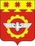 Логотип организации Отдел физической культуры и спорта администрации г. Канаш Чувашской республики