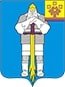 Логотип организации Администрация Батыревского района Чувашской республики