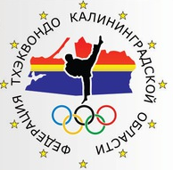 Логотип организации Федерация тхэквондо Калининградской области