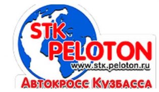Логотип организации АНО "Спортивно-технический клуб "Пелотон"