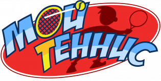 Organization logo Мой Теннис