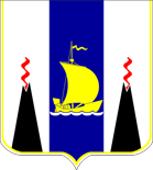 Логотип организации Федерация Сахалинского Плавания