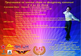 МБУ СШ ЗВС
