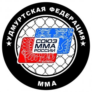 Organization logo РОО "Удмуртская Республиканская Федерация ММА"