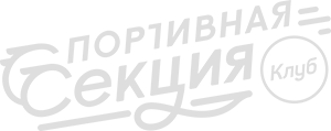 Логотип организации Спортивная секция. Клуб