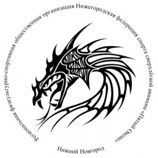 Логотип организации РФСОО НФССА «Пятый океан»