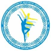 Логотип организации Казахстанская федерация эстетической групповой гимнастики