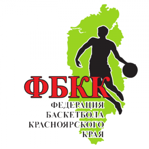 Organization logo Федерация баскетбола Красноярского края