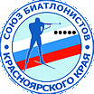 Логотип организации Союз биатлонистов Красноярского края