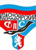 Федерация подводного спорта Красноярского края