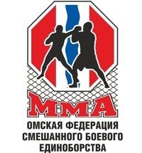 Логотип организации Омская РОО «Федерация смешанного боевого единоборства (ММА)»