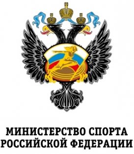Логотип организации Министерство Спорта Российской Федерации