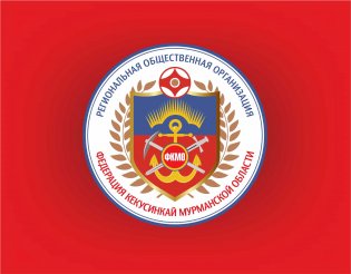 Логотип организации Региональная общественная организация “Ассоциация Киокусинкай Мурманской области”