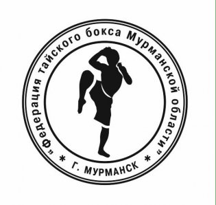 Логотип организации РСОО "Федерация Тайского Бокса- Муайтай Мурманской области"