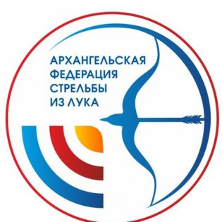 Логотип организации РОСО "Архангельская федерация стрельбы из лука"