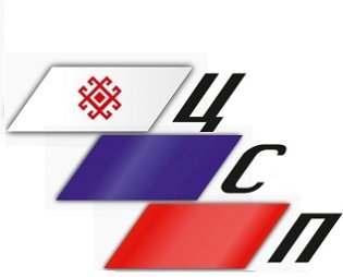 Логотип организации ГБУ РЕСПУБЛИКИ МАРИЙ ЭЛ "ЦСП"