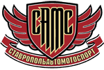 Логотип организации ОО "Федерация автомобильного спорта Ставропольского Края"