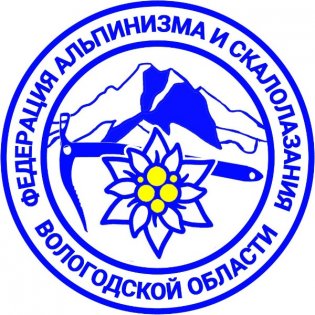 Логотип организации РОО «Федерация альпинизма и скалолазания Вологодской области»