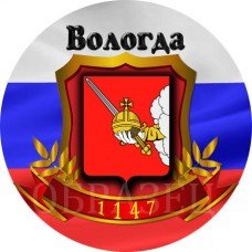 Organization logo Вологодское РООФСОО «Федерация Кудо России»